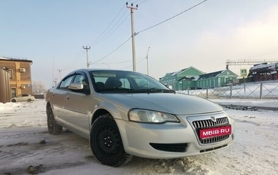 ГАЗ Volga Siber I, 2009 год, 460 000 рублей, 1 фотография