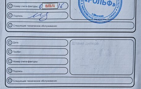 Ford Explorer VI, 2013 год, 2 550 000 рублей, 18 фотография