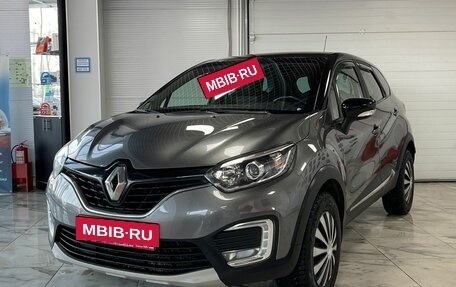 Renault Kaptur I рестайлинг, 2016 год, 1 704 000 рублей, 2 фотография