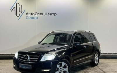 Mercedes-Benz GLK-Класс, 2010 год, 1 349 807 рублей, 1 фотография