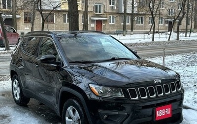 Jeep Compass II, 2019 год, 2 450 000 рублей, 1 фотография