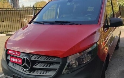 Mercedes-Benz Vito, 2018 год, 2 880 000 рублей, 1 фотография