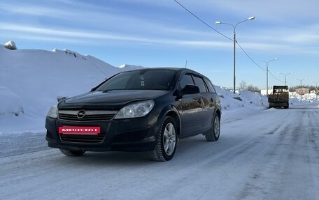 Opel Astra H, 2014 год, 1 200 000 рублей, 3 фотография