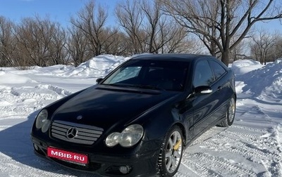 Mercedes-Benz C-Класс, 2004 год, 455 000 рублей, 1 фотография