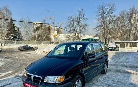 Hyundai Trajet I рестайлинг, 2002 год, 925 000 рублей, 1 фотография