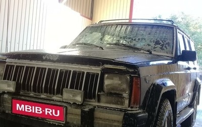 Jeep Cherokee, 1994 год, 550 000 рублей, 1 фотография