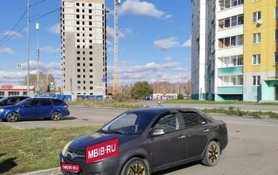 Geely MK I рестайлинг, 2013 год, 220 000 рублей, 1 фотография