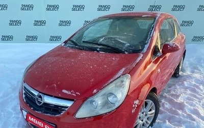 Opel Corsa D, 2007 год, 470 000 рублей, 1 фотография