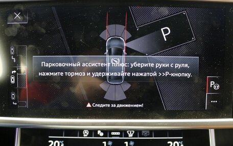 Audi A6, 2022 год, 6 299 900 рублей, 26 фотография