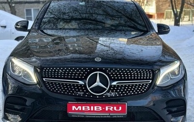 Mercedes-Benz GLC, 2017 год, 3 750 000 рублей, 1 фотография