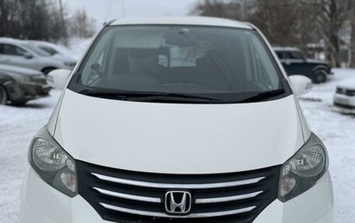 Honda Freed I, 2009 год, 1 050 000 рублей, 1 фотография