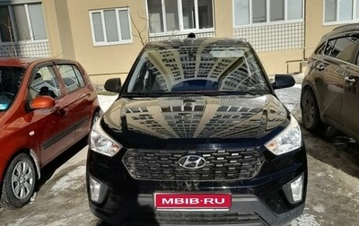 Hyundai Creta I рестайлинг, 2020 год, 2 300 000 рублей, 1 фотография