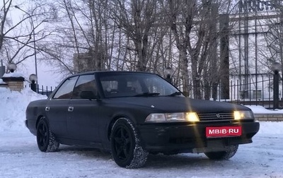Toyota Mark II VIII (X100), 1990 год, 350 000 рублей, 1 фотография