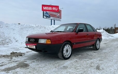 Audi 80, 1987 год, 289 000 рублей, 7 фотография