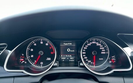 Audi A5, 2016 год, 2 420 000 рублей, 16 фотография