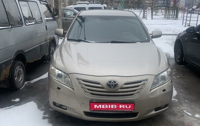 Toyota Camry, 2008 год, 930 000 рублей, 1 фотография