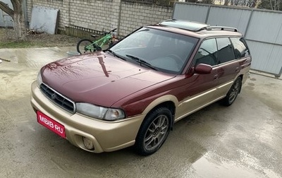 Subaru Legacy VII, 1997 год, 300 000 рублей, 1 фотография