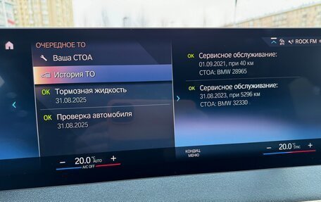 BMW iX, 2021 год, 6 750 000 рублей, 20 фотография