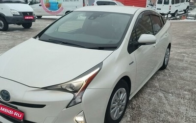 Toyota Prius IV XW50, 2016 год, 1 799 000 рублей, 1 фотография