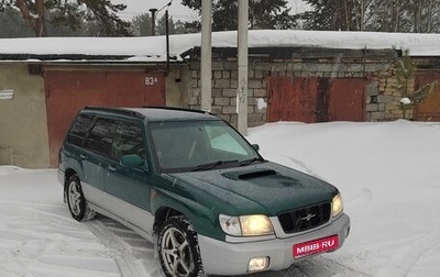 Subaru Forester, 1997 год, 490 000 рублей, 1 фотография