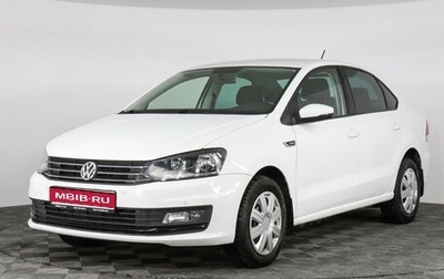 Volkswagen Polo VI (EU Market), 2018 год, 1 389 000 рублей, 1 фотография