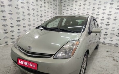 Toyota Prius, 2006 год, 830 000 рублей, 1 фотография