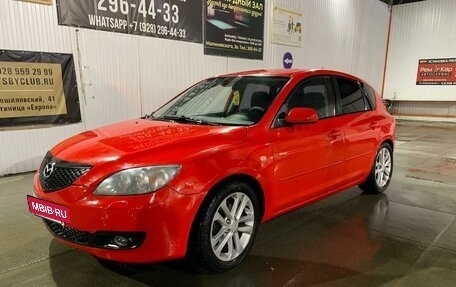 Mazda 3, 2008 год, 570 000 рублей, 4 фотография
