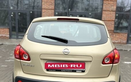 Nissan Qashqai, 2008 год, 1 830 000 рублей, 5 фотография