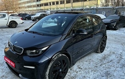 BMW i3 I01 рестайлинг, 2018 год, 2 650 000 рублей, 1 фотография