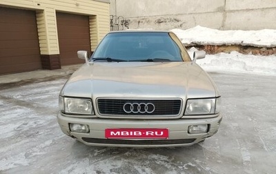 Audi 80, 1988 год, 160 000 рублей, 1 фотография