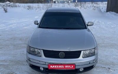 Volkswagen Passat B5+ рестайлинг, 1998 год, 310 000 рублей, 1 фотография