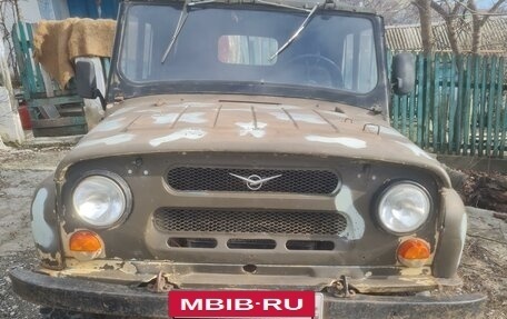 ЛуАЗ 3151, 1993 год, 199 999 рублей, 2 фотография