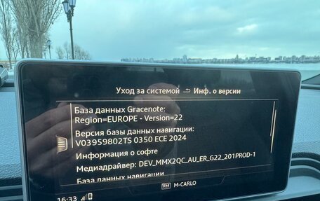 Audi Q5, 2019 год, 5 300 000 рублей, 28 фотография