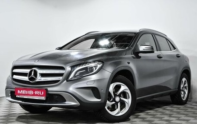 Mercedes-Benz GLA, 2014 год, 1 857 550 рублей, 1 фотография