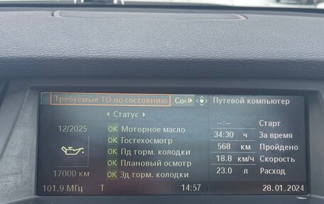 BMW X5, 2007 год, 1 500 000 рублей, 20 фотография