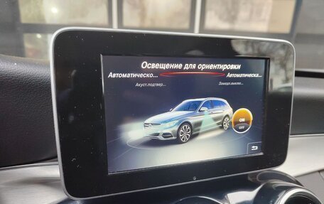 Mercedes-Benz C-Класс, 2017 год, 2 135 000 рублей, 26 фотография