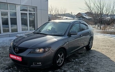 Mazda Axela, 2007 год, 599 000 рублей, 1 фотография