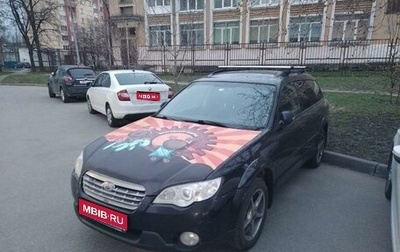 Subaru Outback III, 2007 год, 1 050 000 рублей, 1 фотография