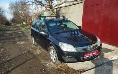 Opel Astra H, 2012 год, 880 000 рублей, 1 фотография