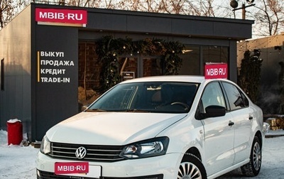Volkswagen Polo VI (EU Market), 2016 год, 1 139 000 рублей, 1 фотография
