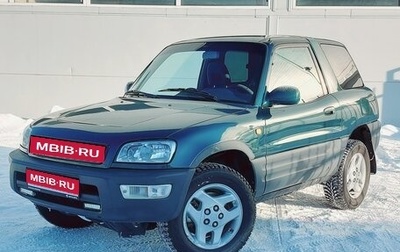 Toyota RAV4, 1997 год, 499 000 рублей, 1 фотография