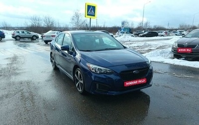 Subaru Impreza IV, 2017 год, 1 650 000 рублей, 1 фотография