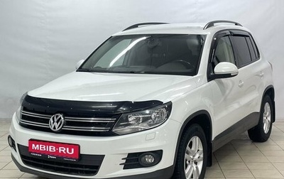Volkswagen Tiguan I, 2014 год, 1 369 900 рублей, 1 фотография