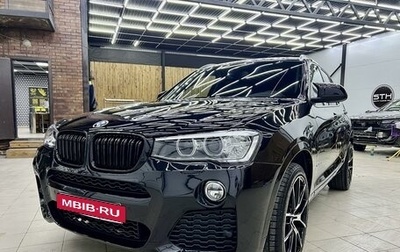 BMW X3, 2015 год, 3 570 000 рублей, 1 фотография