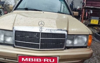 Mercedes-Benz 190 (W201), 1989 год, 250 000 рублей, 1 фотография