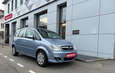Opel Meriva, 2008 год, 545 000 рублей, 1 фотография