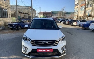 Hyundai Creta I рестайлинг, 2017 год, 2 222 000 рублей, 1 фотография