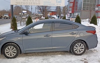 Hyundai Solaris II рестайлинг, 2018 год, 838 000 рублей, 1 фотография