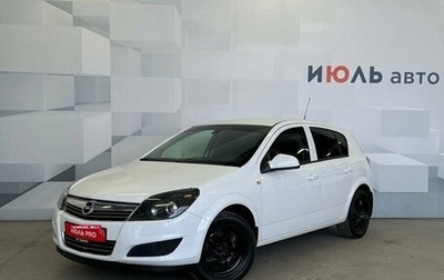 Opel Astra H, 2014 год, 920 000 рублей, 1 фотография