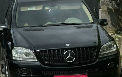 Mercedes-Benz M-Класс, 2005 год, 1 500 000 рублей, 1 фотография